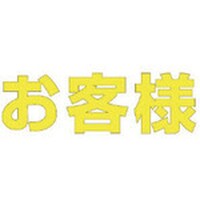 ���j�b�g�@�����@���q�l�@�i���j�����S���E�P�����R�O