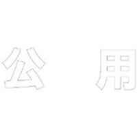 ���j�b�g�@�����@���p�@�i���j�����S���E�P�����R�O�O