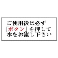 ���j�b�g�@��ʕ\���@���g�p��͕K���{�^�����E�E�A