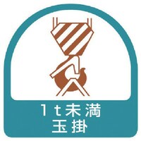 ���j�b�g�@�X�e�b�J�[�@�P�������ʊ|�E�Q���P�V�[�g�E