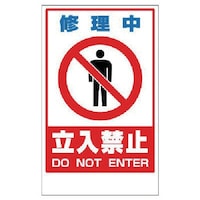 ���j�b�g�@�C���������֎~�X�e�b�J�[�̂݁@�o�u�b�X�e