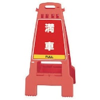 ���j�b�g�@�J���o���@��@���ԁE���