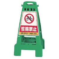 ���j�b�g�@�J���o���@�΁@���֋֎~