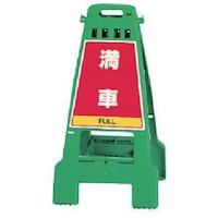 ���j�b�g�@�J���o���@�΁@���ԁ^���