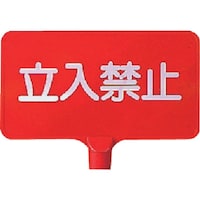 ���j�b�g�@�J���[�T�C���{�[�h���^�@�����֎~�@�`�a�r