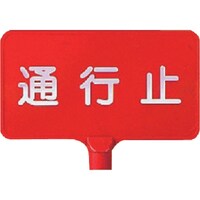 ���j�b�g�@�J���[�T�C���{�[�h���^�@�ʍs�~�@�`�a�r��