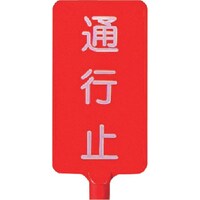 ���j�b�g�@�J���[�T�C���{�[�h�c�^�@�ʍs�~�@�`�a�r��