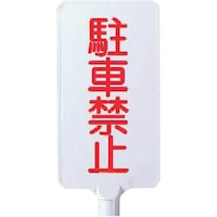 ���j�b�g�@�J���[�T�C���{�[�h�c�^�@���ԋ֎~�@�`�a�r