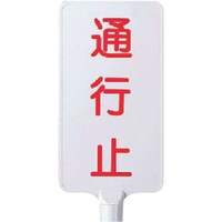 ���j�b�g�@�J���[�T�C���{�[�h�c�^�@�ʍs�~�@�`�a�r��