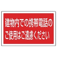 ���j�b�g�@���T�C���^���[�p�p�\���@�������ł̌g�ѓd