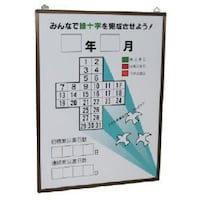 ���j�b�g�@�Ώ\���J�����_�[�̔̂݁@�J���[�S���E