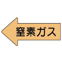 ���j�b�g�@�z�ǃX�e�b�J�[�@�������\���@���f�K�X�i��