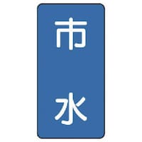 ���j�b�g�@�z�ǃX�e�b�J�[�@�s���i���j�@�A���~�@�P�Q