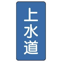 ���j�b�g�@�z�ǃX�e�b�J�[�@�㐅���i��j�@�A���~�@�P