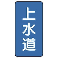 ���j�b�g�@�z�ǃX�e�b�J�[�@�㐅���i�ɏ��j�@�A���~�@