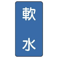 ���j�b�g�@�z�ǃX�e�b�J�[�@��i���j�@�A���~�@�P�Q