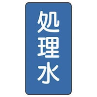 ���j�b�g�@�z�ǃX�e�b�J�[�@�������i���j�@�A���~�@�P