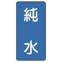 ���j�b�g�@�z�ǃX�e�b�J�[�@�����i���j�@�A���~�@�P�Q