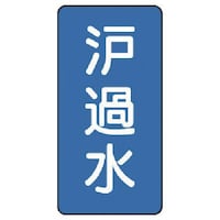 ���j�b�g�@�z�ǃX�e�b�J�[�@�h�ߐ��i���j�@�A���~�@�P