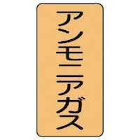 ���j�b�g�@�z�ǃX�e�b�J�[�@�A�����j�A�K�X�i��j�@�P