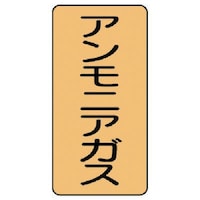 ���j�b�g�@�z�ǃX�e�b�J�[�@�A�����j�A�K�X�i���j�@�P