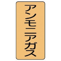 ���j�b�g�@�z�ǃX�e�b�J�[�@�A�����j�A�K�X�i���j�@�W