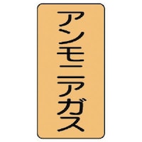 ���j�b�g�@�z�ǃX�e�b�J�[�@�A�����j�A�K�X�i�ɏ��j�@