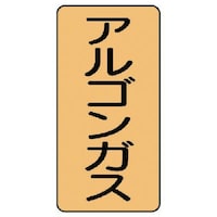 ���j�b�g�@�z�ǃX�e�b�J�[�@�A���S���K�X�i�ɏ��j�@�U