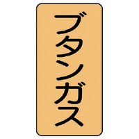 ���j�b�g�@�z�ǃX�e�b�J�[�@�u�^���K�X�i���j�@�A���~