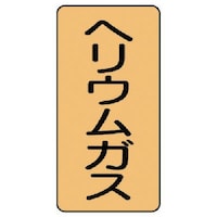 ���j�b�g�@�z�ǃX�e�b�J�[�@�w���E���K�X�i���j�@�A��