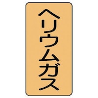 ���j�b�g�@�z�ǃX�e�b�J�[�@�w���E���K�X�i�ɏ��j�@�U