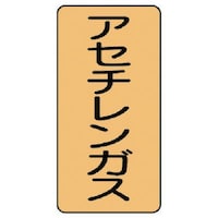 ���j�b�g�@�z�ǃX�e�b�J�[�@�A�Z�`�����K�X�i���j�@�A