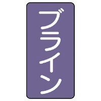 ���j�b�g�@�z�ǃX�e�b�J�[�@�u���C���i��j�@�A���~�@