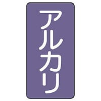 ���j�b�g�@�z�ǃX�e�b�J�[�@�A���J���i���j�@�A���~�@