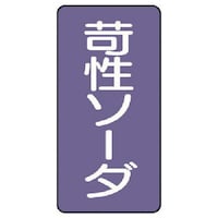 ���j�b�g�@�z�ǃX�e�b�J�[�@�Ր��\�[�_�i��j�@�A���~