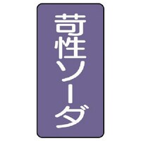 ���j�b�g�@�z�ǃX�e�b�J�[�@�Ր��\�[�_�i���j�@�A���~