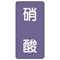 ���j�b�g�@�z�ǃX�e�b�J�[�@�Ɏ_�i��j�@�A���~�@�P�T