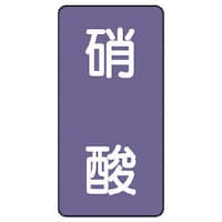 ���j�b�g�@�z�ǃX�e�b�J�[�@�Ɏ_�i�ɏ��j�@�A���~�@�U