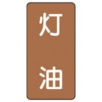 ���j�b�g�@�z�ǃX�e�b�J�[�@�����i���j�@�A���~�@�W�O