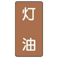 ���j�b�g�@�z�ǃX�e�b�J�[�@�����i�ɏ��j�@�A���~�@�U