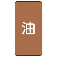 ���j�b�g�@�z�ǃX�e�b�J�[�@���i���j�@�A���~�@�W�O�~