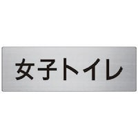 ���j�b�g�@�����\���@���q�g�C���@�A���~�i�w�A���C