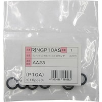 �s�n�m�d�@�C���p�N�g�\�P�b�g�p�n�����O�@�o�P�O�`�@