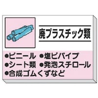 ���j�b�g�@���ݕ��Y�����ʌf���@�p�v���X�`�b�N��