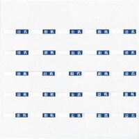 ���j�b�g�@���B�҈ꗗ�\���Z�b�g�E�J���[�|�E�W�T�O