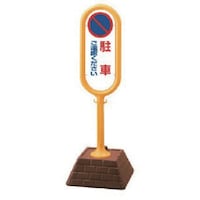 ���j�b�g�@���T�C���|�X�g�i���j�Жʒ��Ԃ������@�S�T