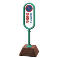 ���j�b�g�@���T�C���|�X�g�i�΁j�Жʏo�������ց@�S�T