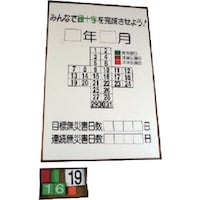 ���j�b�g�@�Ώ\���J�����_�[�@�J���[�S���E�A���~�g