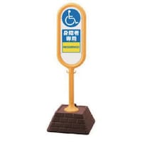 ���j�b�g�@�T�C���|�X�g�i���j�Жʁ@�g��Ґ�p�@�S�T�O�~�S�T�O�~�P�R�O�O