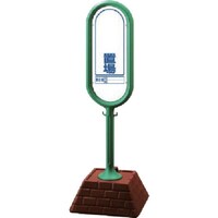 ���j�b�g�@���T�C���|�X�g�i�΁j���ʁ@�u��@�S�T�O�~